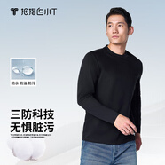 拇指白小T李小冉推薦二代長(cháng)袖T恤男秋季純棉純色百搭打底衫 三防墨黑 S 