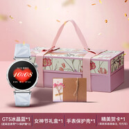華為【520送女友女神禮物】華為智能手表原裝新款女士微信通話(huà)電話(huà)手表女性腕表時(shí)尚情人節送女友生日 【情人節限定禮盒】華為GT5 41mm冰晶藍