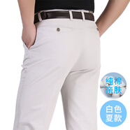 雅鹿男裝純棉休閑褲男士裝夏季薄款商務(wù)褲寬松直筒中高腰西裝褲中年長(cháng)褲子 白色 【99.9%純棉】M-503 29 二尺二