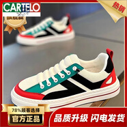 卡帝樂鱷魚（CARTELO）板鞋男小白鞋鞋2025新款百搭休閑運動男鞋夏季網面男士防滑潮鞋 白紅蘭旗艦款 43