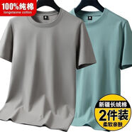 崔萬志優(yōu)選內(nèi)Tt恤100%新疆棉夏短袖男女款純色寬松上衣半1/2 官網(wǎng)丅恤侐血半袖卡其+豆綠 【純棉2件裝】 M 官網(wǎng)丅恤侐血半袖M【80-95斤】