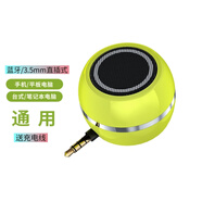 雅韻仕 直插式小音箱手機(jī)電腦通用擴(kuò)音器音響迷你外接揚(yáng)聲器外放喇叭便攜筆記本ipad平板大聲音播放 黃綠色（充電款）