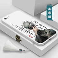 機旺馬 適用蘋(píng)果6plus手機殼iphone6軟殼6splus保護套國風(fēng)硅膠新款國潮少年全包防摔男女款 古董白-MF6五條悟+流蘇 蘋(píng)果6S