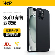 W&P適用蘋果15手機(jī)殼iPhone15液態(tài)硅膠保護(hù)套親膚全包防摔耐磨男女款黑灰色wp