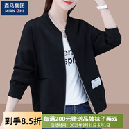 棉致純棉女裝短款衛(wèi)衣外套女2025春秋季新款韓版修身 黑色 3XL _建議135-145斤