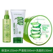 NATURE REPUBLIC自然樂園洗面奶女蘆薈補水保濕深層溫和清潔不緊繃學生潔面乳 605ml 洗面奶+保濕水+蘆薈膠