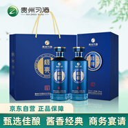 習(xí)酒 經(jīng)典窖藏窖啟 謝師禮 醬香型白酒  53度 500ml*2瓶 貴州習(xí)酒