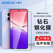 Smorss【2片精裝】適用OPPO A5鋼化膜oppoa5手機(jī)膜5G款全屏覆蓋高清防摔防刮抗指紋無白邊保護(hù)貼膜
