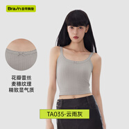 半練蕾絲白色吊帶女內(nèi)搭帶胸墊背心免穿文胸美背顯瘦純欲風(fēng)打底衣 【露臍】蕾絲吊帶-云雨灰 L