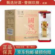 國窖1573曾娜大師鑒藏版 52度500ml 濃香型白酒 6瓶  整箱