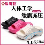 扁平足弓拖鞋矯正EVA墊XO腿形內(nèi)外翻八字腳支撐防塌陷墊減震女款 鞋碼偏小 務(wù)必拍大1碼丨黑色-足弓拖鞋 38