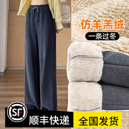 莫央闊腿褲女2025春秋新款顯瘦垂感女士長褲窄版直筒高腰百搭休閑褲女 石墨灰加厚羊羔絨長褲 M (建議95-108斤）