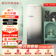 優諾（EUNA）復古冰箱單開門大容量冷藏冷凍冰箱小型家用冰箱BC-219RHF 【精工品質】黑巧珍珠白色-全國聯保