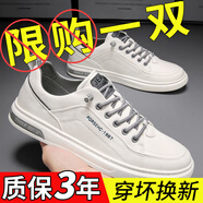 鞋子男夏季透氣板鞋男皮面休閑工作鞋時(shí)尚運(yùn)動(dòng)鞋小白鞋潮流開(kāi)車鞋 白色 43