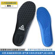 適配皮克鞋墊原裝男Peakk太極閃現3大三角籃球運動(dòng)鞋兒童吸汗防臭 匹克黑色-按摩加厚 34件