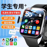 HKMW華為機（HUAWEl）適用新款5G通智能兒童電話(huà)手表可插卡多功能定位防水男女孩初高中 黑色【十核+128G】