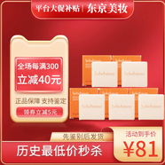 雪花秀（SULWHASOO）御時緊顏人參水乳滋陰水乳套裝禮盒 補(bǔ)水人參水 節(jié)日禮物送老婆 人參宮中蜜皂潔面中樣5塊-125g