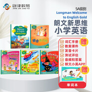 香港朗文Longman新思維小學(xué)英語教材New welcome to english 5A少兒英語課本+練習(xí)冊 全5冊組合裝（贈單詞本）英文原版進(jìn)口 6-12歲?[平裝] 小學(xué)禮物 小學(xué)教輔
