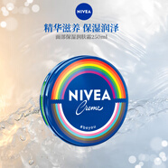 妮維雅藍(lán)罐面霜250ml 滋養(yǎng)保濕德國進口