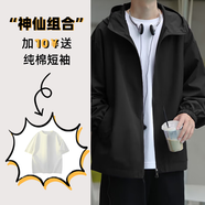 杜小閑高級感連帽外套男春秋季中性港風(fēng)戶外潮牌痞帥休閑原宿風(fēng)寬松夾克 Q2069黑色+白色短袖 XL [建議120-140斤]