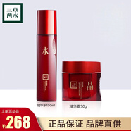 三草兩木（SASELOMO）旗艦正品套裝直營(yíng)店水乳洗面奶面霜春生秋實(shí)套禮盒女士禮物護膚品 精華水+精華霜