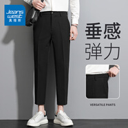 真維斯休閑褲男夏季輕商務(wù)百搭直筒西褲男2025新款抗皺高級垂感九分褲男 九分黑色 32