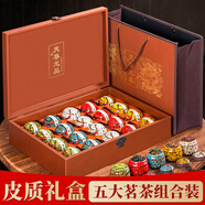 麗麗香五大茗茶金駿眉紅茶茶葉禮盒裝特濃香中秋禮長(zhǎng)輩禮物禮品新茶 400g