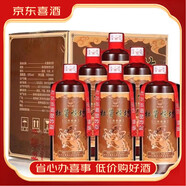 杜醬炫赫門(mén) 醬香型白酒【喜酒】 53度 500mL 6瓶 杜醬燒坊