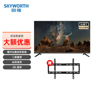 創(chuàng  )維（Skyworth）BG22H 50/55/65/75/86英寸4K超高清全面屏 酒店功能 人工智能 家用商用電視機 企業(yè)采購 86英寸 創(chuàng  )維86BG22H