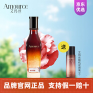 艾瑪絲艾瑪絲吉普賽玫瑰水乳套裝精油潔顏霜潔面乳爽膚水保濕面霜 （升級款）沁白精華水120ml