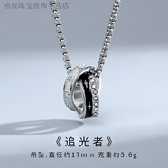 GRAYCEWODY999純銀足銀項鏈男潮配飾百搭男生感送男友男士吊墜 【清晨追光系列】吊墜-55+5cm【