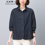 衣典零一（LEDIALYI）牛仔襯衫外套女2025春季新款時尚洋氣休閑短款小個子百搭夾克上衣 牛仔藍(lán) 2XL （建議136-151斤）