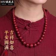 KRV朱砂紅色圓珠項(xiàng)鏈女士頸鏈鎖骨鏈細(xì)脖鏈送媽媽中年吊墜飾品 [紫金砂]塔鏈
