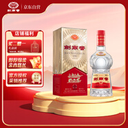 劍南春 經典版水晶劍 52度 500ml 單瓶裝 濃香型白酒 佛光劍