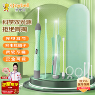 好伊貝（HOY BELL）兒童挖耳勺發(fā)光掏耳朵神器充電款耳鑷新生兒可視掏耳勺3件套