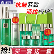 百雀羚（PECHOIN） 幀顏爽膚水女 提拉緊致抗皺淡化細紋清爽保濕補水護膚品女官方 幀顏淡紋修護精華水100ml