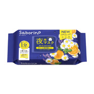 Saborino日本進(jìn)口第二代早安晚安面膜60秒免洗醒膚保濕補水懶人面膜 晚安 小雛菊款 30枚