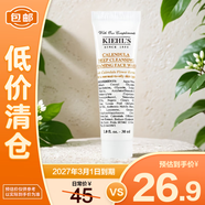 科顏氏（Kiehl's）金盞花潔面30ml【臨期清倉】
