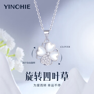 銀千惠999足銀雪花項(xiàng)鏈女士輕奢高級(jí)感吊墜七夕情人節(jié)生日禮物送女朋友 旋轉(zhuǎn)四葉草項(xiàng)鏈/999足銀+免費(fèi)刻字+代寫賀卡 情人節(jié)女生禮物/玫瑰花禮盒送老婆/配首飾證書(shū)