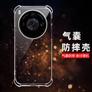 加迪西（JIADIXI）適用努比亞z50spro手機殼透明氣囊Nubia Z60S Pro保護套Z50/70ult 透明氣囊 努比亞Z60SPro