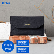 智優(yōu)安手機屏蔽袋盒孕婦防輻射信號隔絕電磁干擾隔離防定位阻隔設備監(jiān)聽 黑色魔術貼20*11.5cm