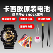 摯赫格適用于適用于手表電池5468 3199 5168 2718 3191 3299 4307 1794EF336[專用一粒]