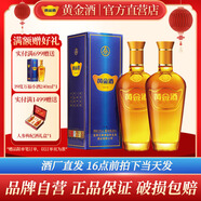 黃金酒【酒廠直銷】黃金酒萬福39度240ML 盒裝試飲 2瓶裝 酒廠直銷 39度 240mL 2瓶