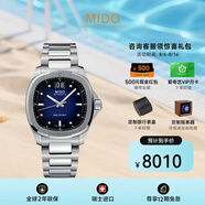 美度（MIDO）舵手系列TV款長動能自動機械男士腕表任嘉倫同款 送男友禮物 M049.526.11.041.00