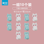 茶花（CHAHUA） 掛鉤壁掛粘膠創(chuàng  )意粘貼墻上免打孔門(mén)后廚房墻壁單個(gè)小鉤子粘鉤 小貓強力粘鉤  10個(gè)裝