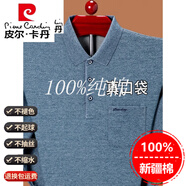 皮爾卡丹中老年純棉長(cháng)袖T恤男春秋翻領(lǐng)爸爸裝真口袋寬松打底衫上衣100 938蘭色長(cháng)袖 XL 175-【140-160斤】
