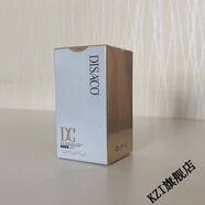 玳莎【官方】玳莎全系列護(hù)膚品營(yíng)養(yǎng)修護(hù)乳魚(yú)籽精華水柔膚水水肌源深透 玳莎寡肽凈痘原液30ml