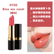 露華濃（Revlon）官店旗艦方東京營自美國露華濃黑管口紅唇膏225豆沙色325 006 445 750#胡蘿卜色色 新日期