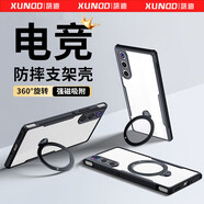 訊迪【360°旋轉(zhuǎn)支架】 適用紅魔10air手機殼 努比亞10AIR氣囊防摔透明保護套鏡頭全包磁吸保護殼男女款