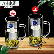 樂(lè )美雅（Luminarc）樂(lè )美雅鋼化玻璃杯家用大容量把手茶杯帶把泡茶喝水杯男士耐熱水杯 [耐熱玻璃]曼頓(買(mǎi)1送1 380ml